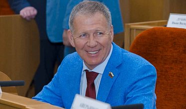 30-е заседание Законодательного Собрания Оренбургской области VII созыва